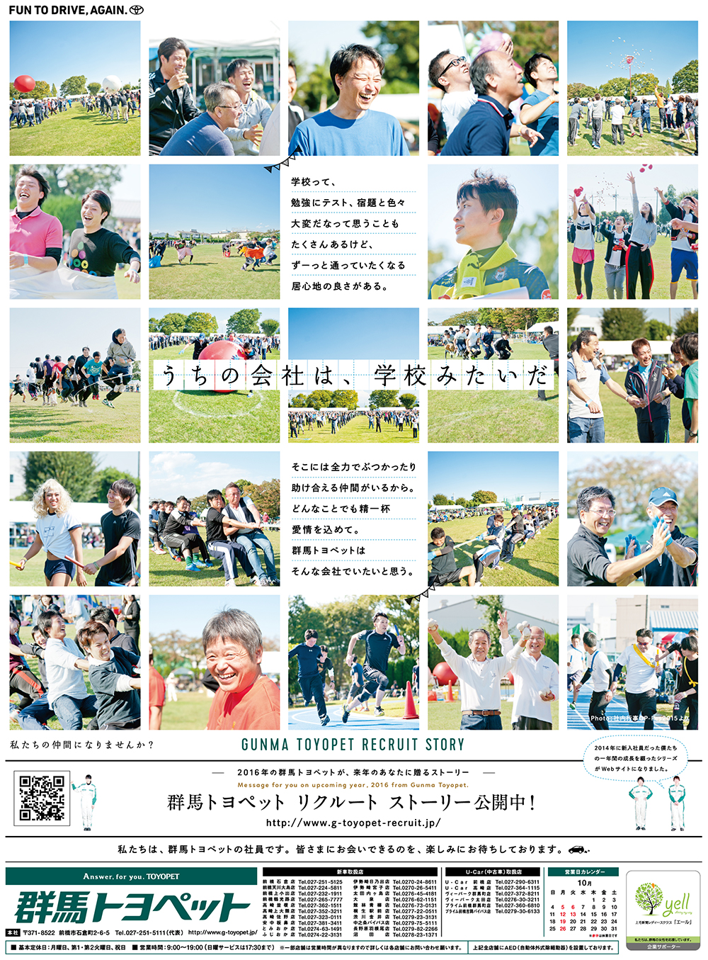 新聞広告