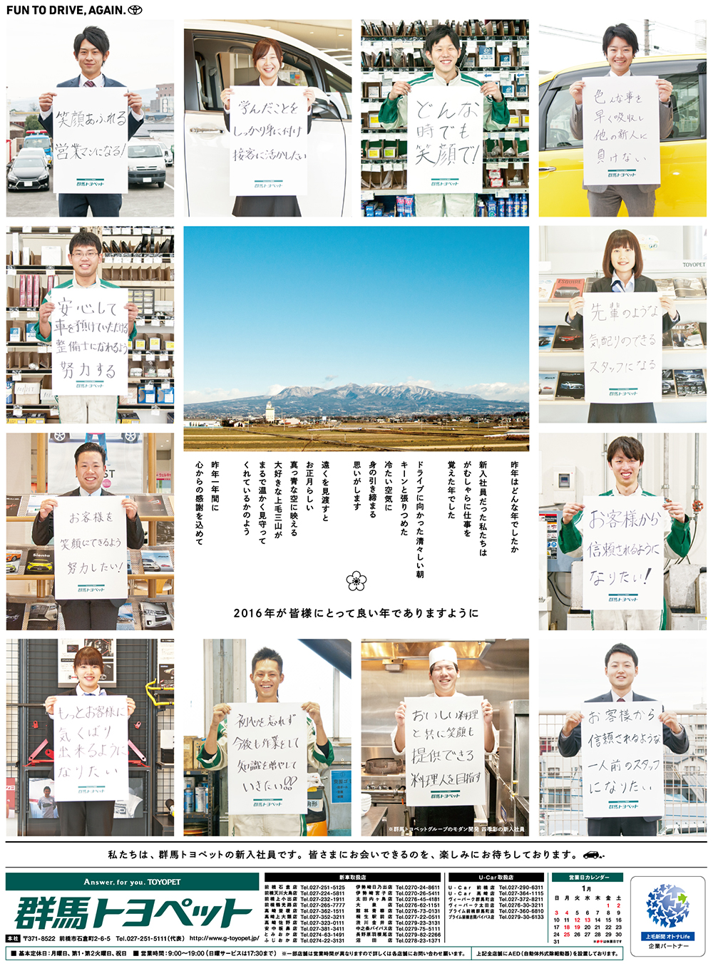 新聞広告