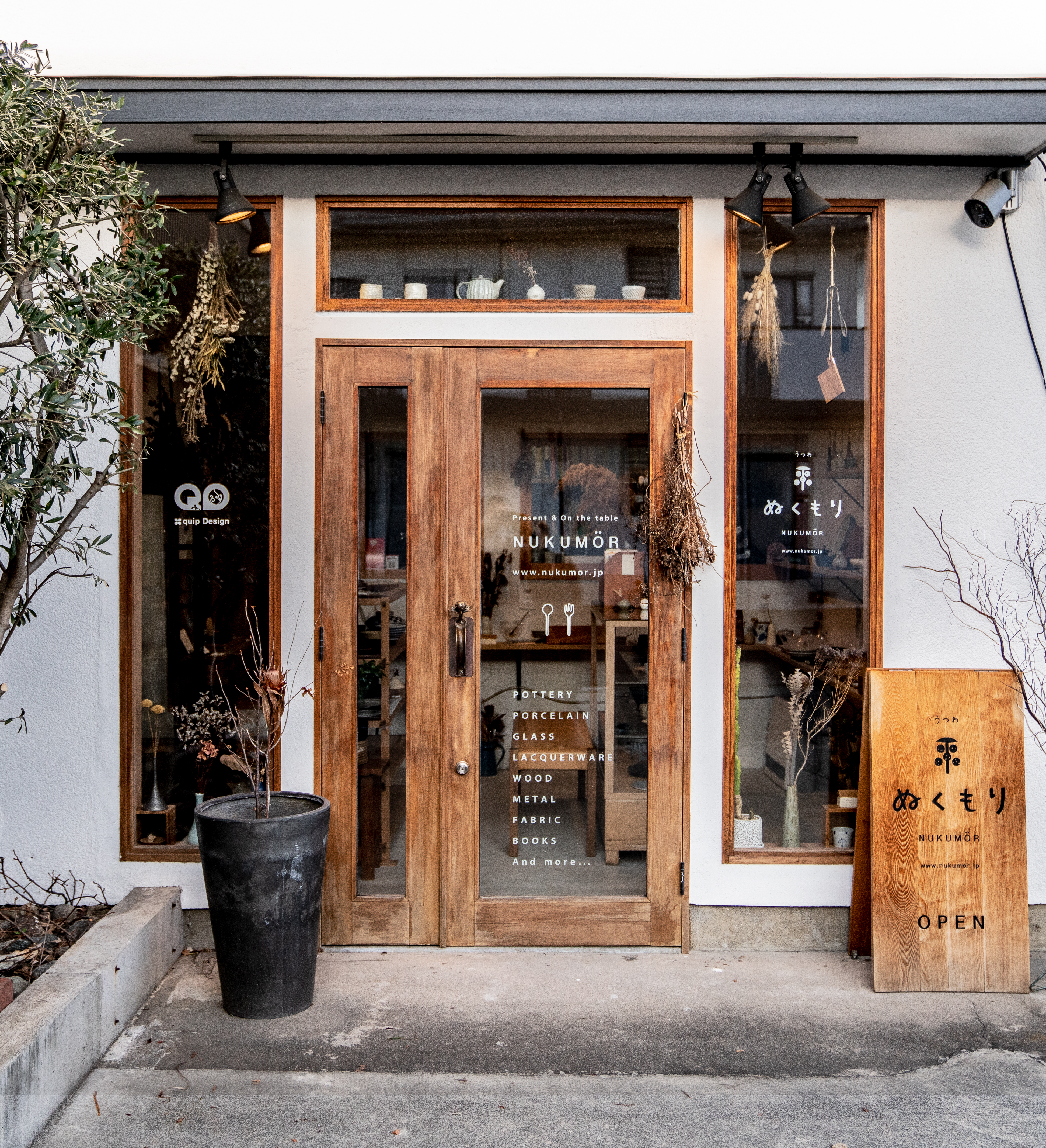 店舗