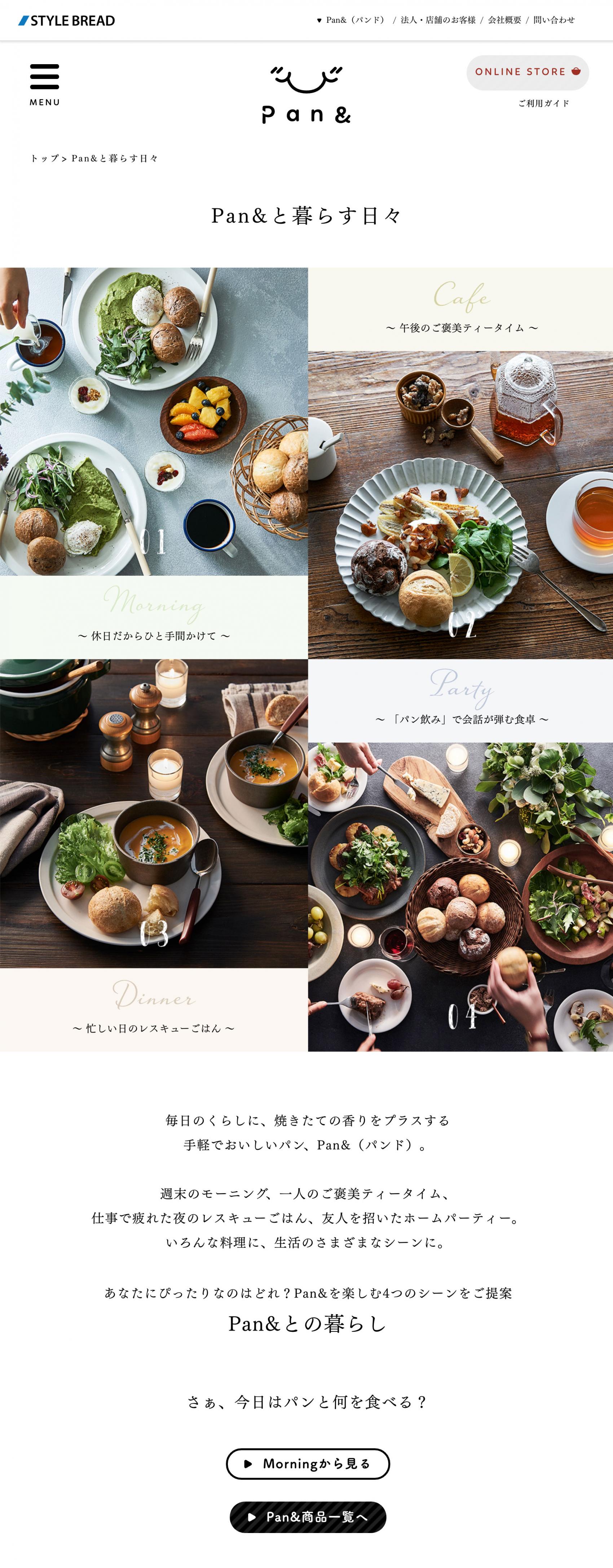 Pan&と暮らす日々