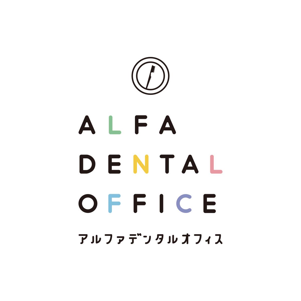 ALFA DENTAL OFFICE