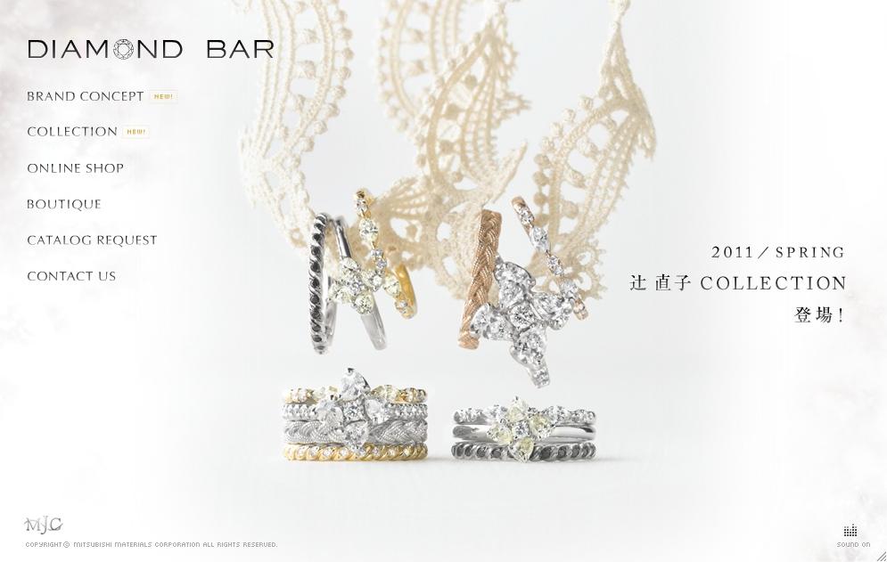 DIAMOND BAR 5th Collection