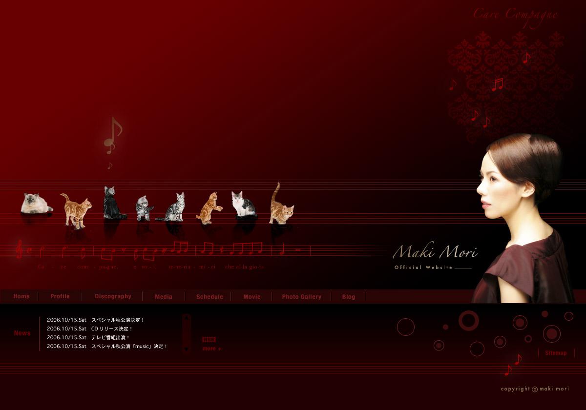 Maki Moriオフィシャルサイト