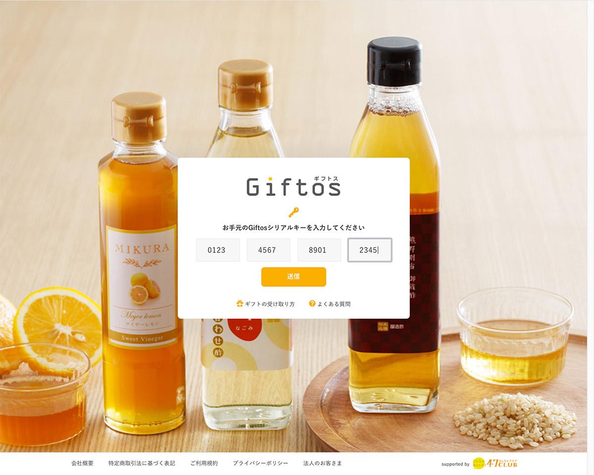 47club Giftos