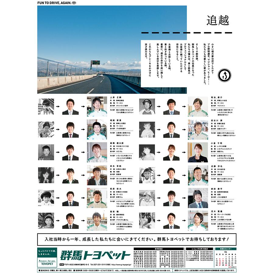 新聞広告