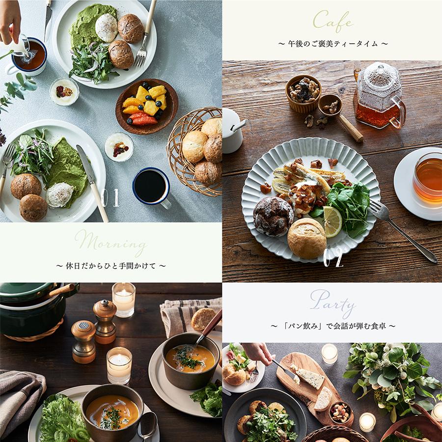 Pan&と暮らす日々