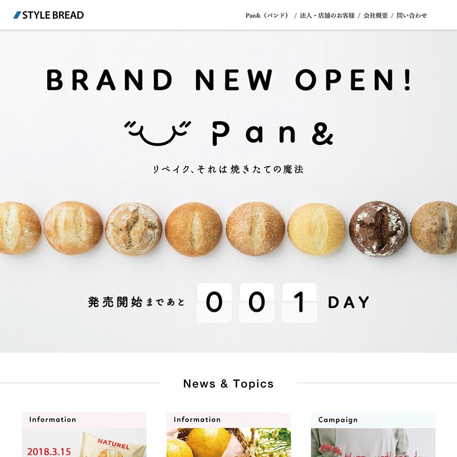 STYLE BREADコーポレートサイト