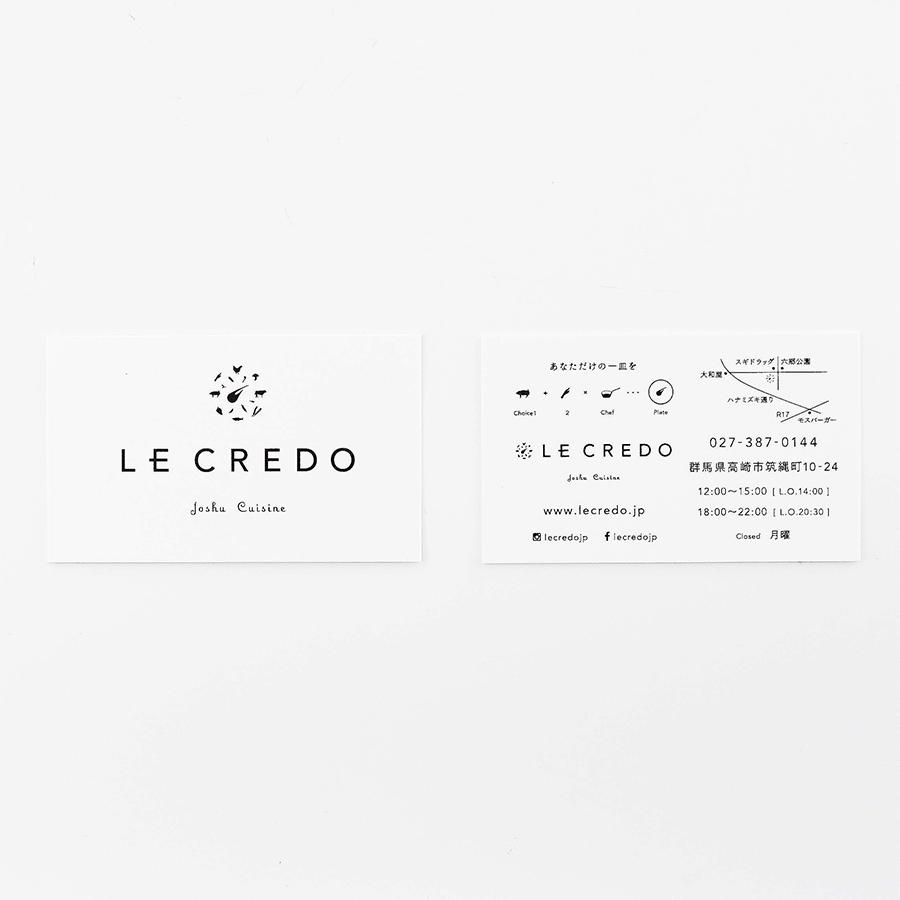 LE CREDOショップカード