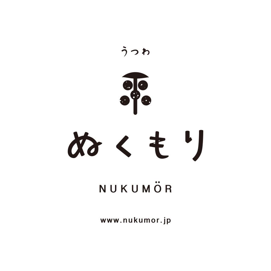 うつわ ぬくもり