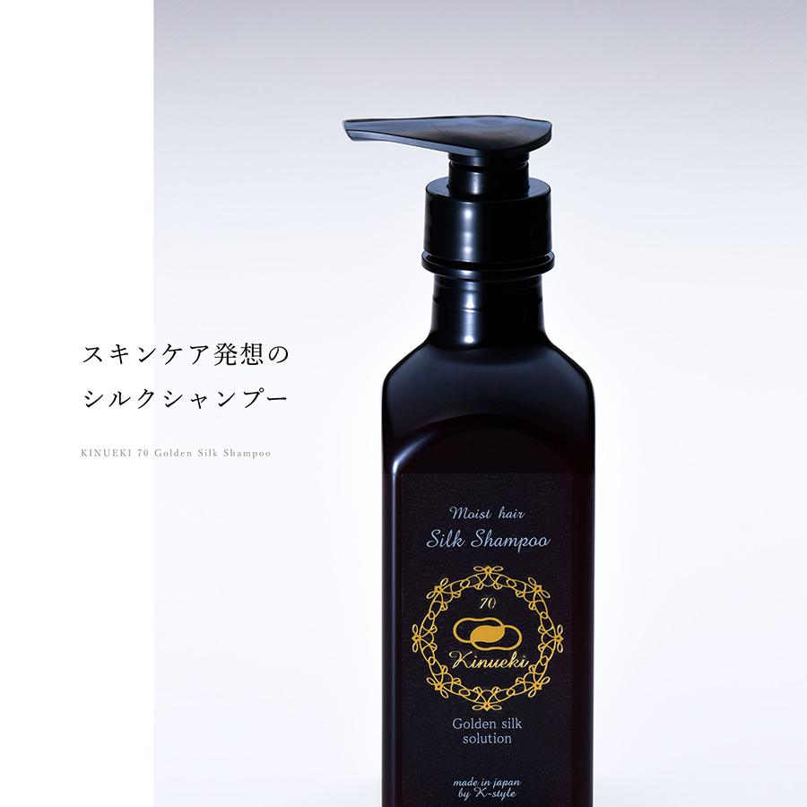 KINUEKIオンラインショップ