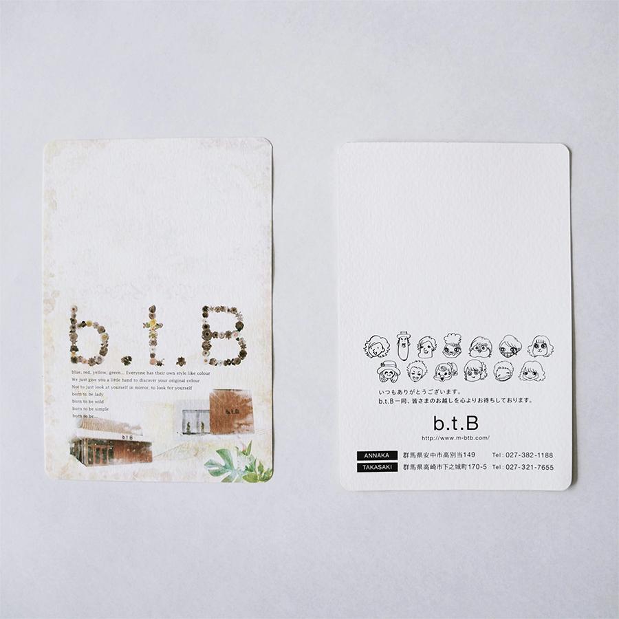 b.t.Bメッセージカード