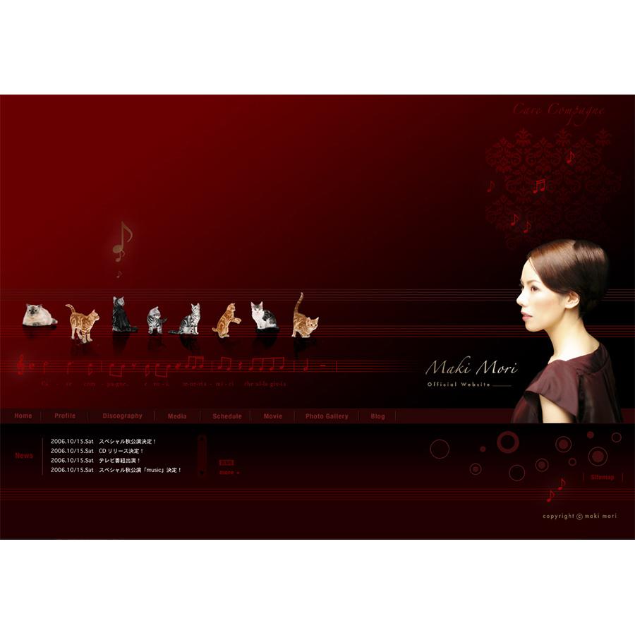 Maki Moriオフィシャルサイト