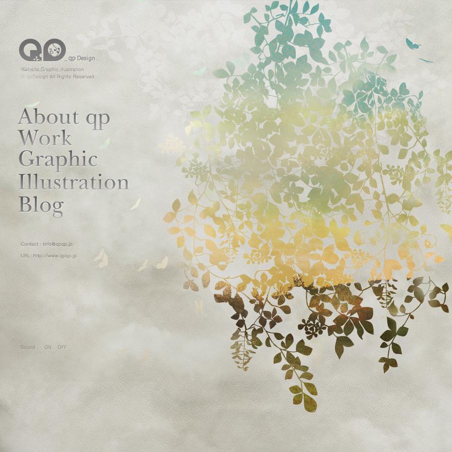quip Designコーポレートサイト