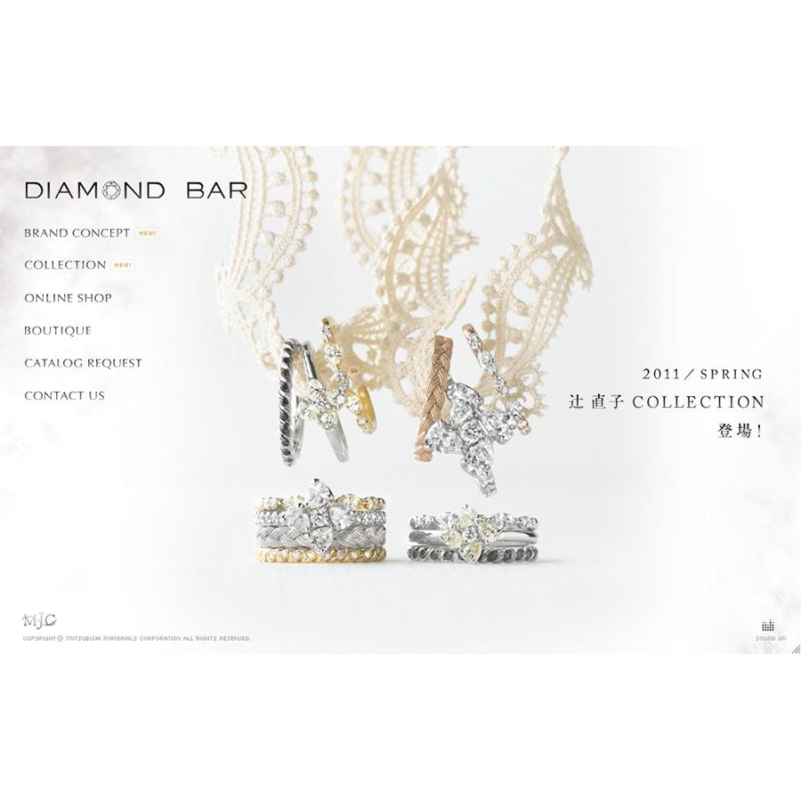 DIAMOND BAR 5th Collection