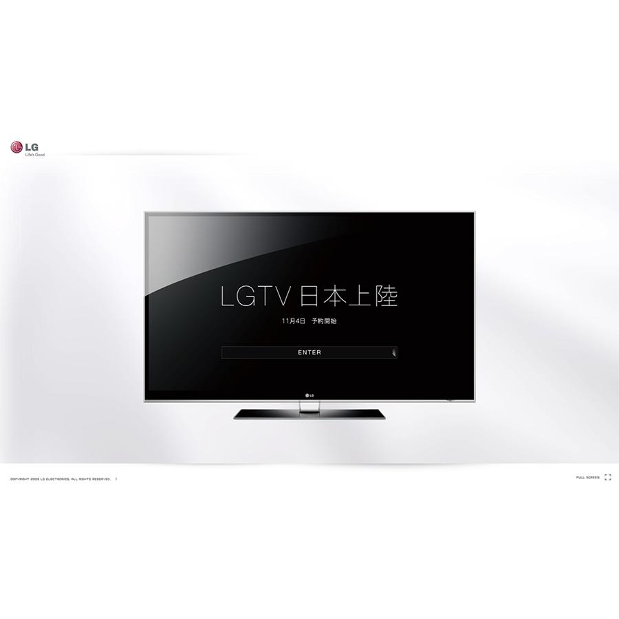 LGTV INFINIA